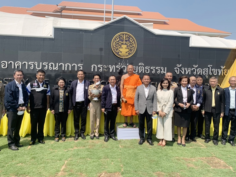 ﻿กรมบังคับคดีเข้าร่วมพิธีเปิดอาคารบูรณาการกระทรวงยุติธรรมและมอบทุนการศึกษา อุปกรณ์การเรียนและการกีฬา ในพื้นที่จังหวัดสุโขทัย